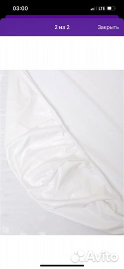 Наматрасник непромокаемый 160*80*15