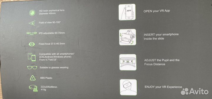 Очки виртуальной реальности с пультом