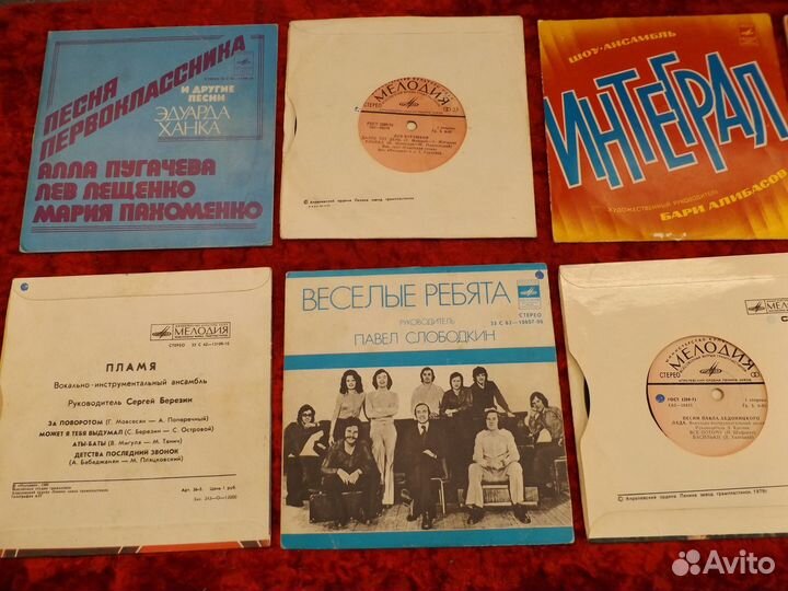 Виниловые грампластинки СССР(миньоны)
