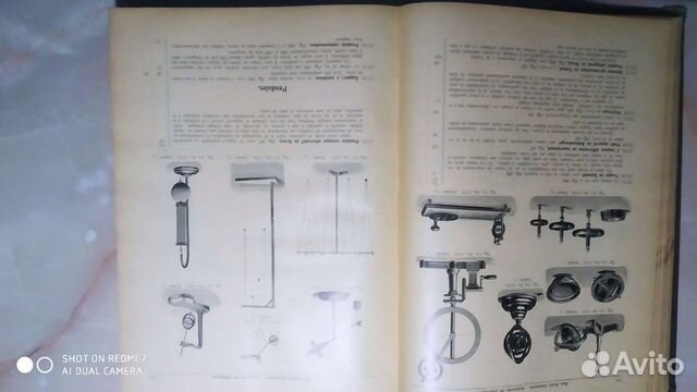 Каталог физического оборудования 1904года