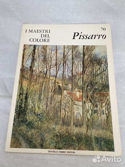 Итальянские Альбомы Мастера Живописи Искусство
