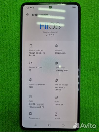 TECNO Camon 20 Pro 5G, 8/256 ГБ