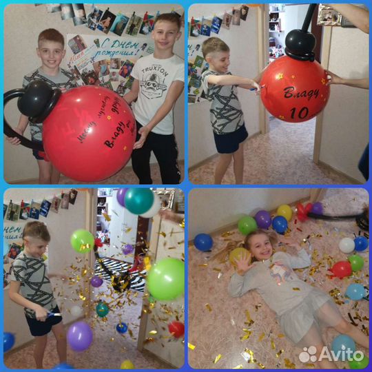 Шар-бомба с конфетти и надписью