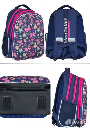 Ранец, пенал и мешок для обуви Mag Taller