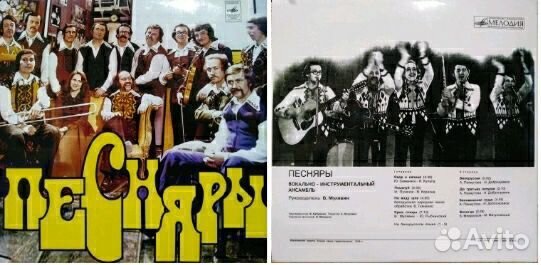 Виниловые пластинки LP Алла Пугачева + Песняры