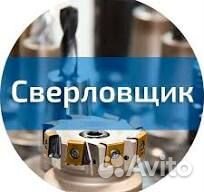 Сверловщик вахта в респ Карелия