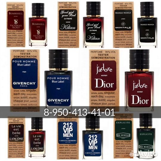 Тестеры парфюм пробники духов парфюмерная вода