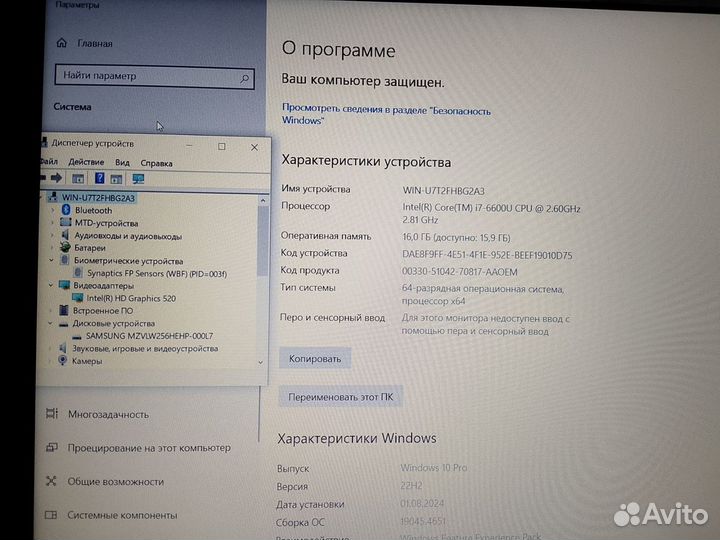 Ноутбук HP EliteBook 850 G3