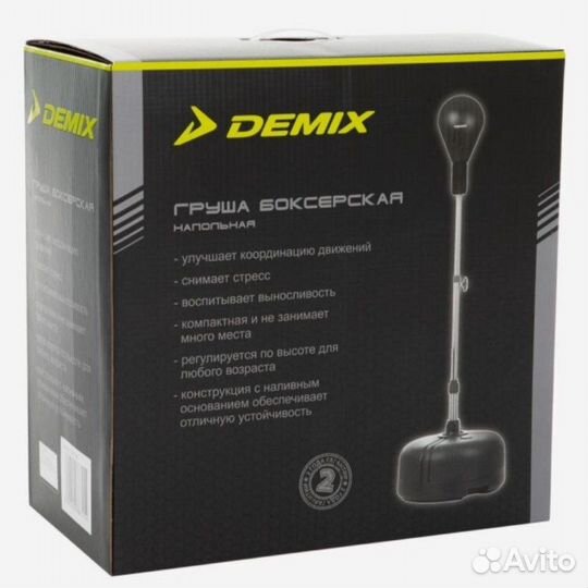 Боксерская груша напольная