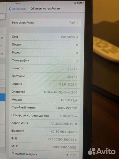iPad mini 1 wifi+LTE / 32gb