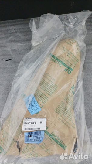 Рычаг подвески Y задней правый верхний 20252SC000