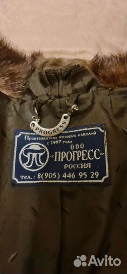 Шуба мутоновая женская