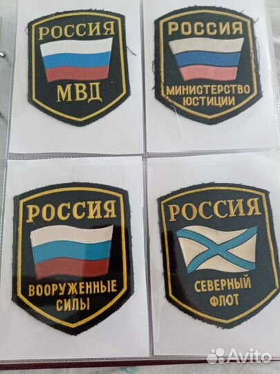 Шевроны вдв