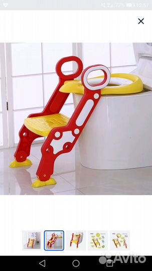 Сидушка на унитаз