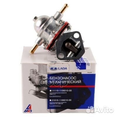 Насос топливный для а/м ваз 2108 21080110601000