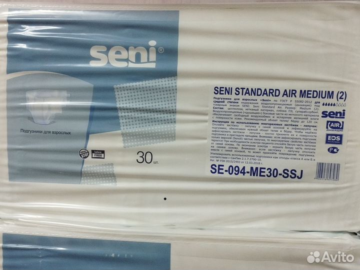 Памперсы для взрослых seni 2 