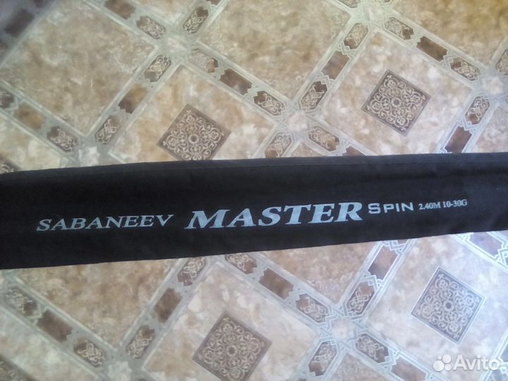 Спиннинг Sabaneev Master 10-30(2.4)