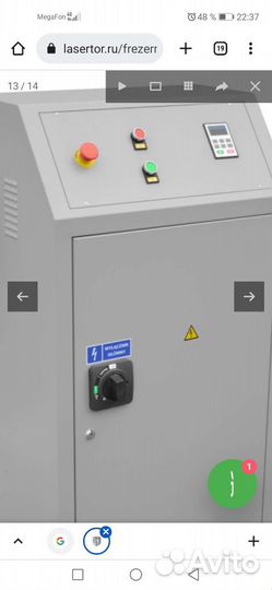 Лазерная резка и гибка металла