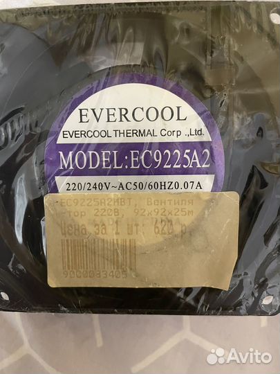 Вентилятор 92/92/25