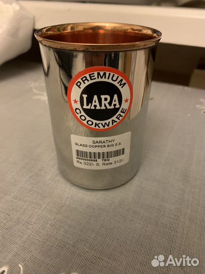 Медный стакан