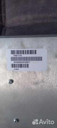 Electronic Control Module