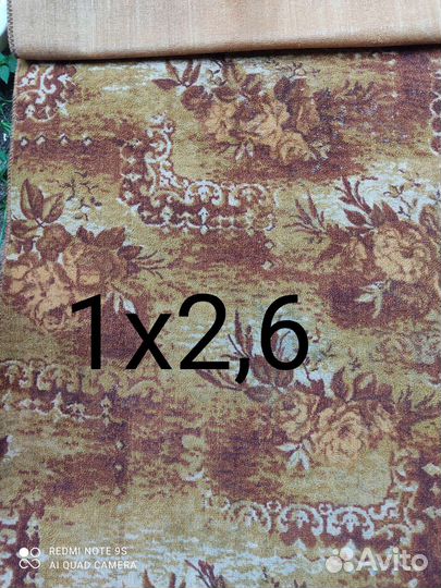 Дорожки б/у