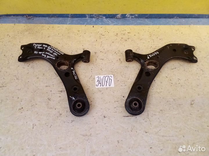 Toyota RAV4 Рычаг передний нижний левый и правый