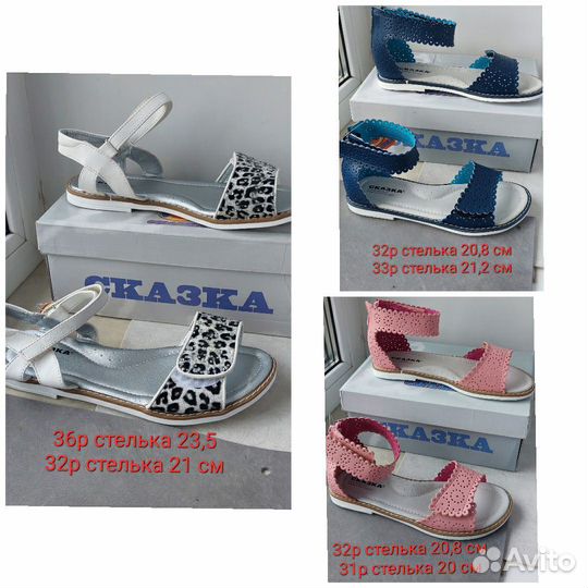 Новые босоножки/сандали 31/32/33/36