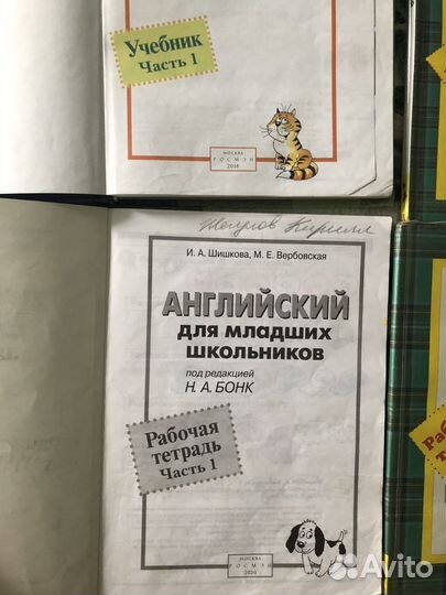 Учебники