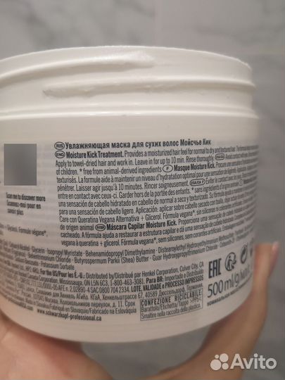 Маска для волос loreal moisture 500 мл бу