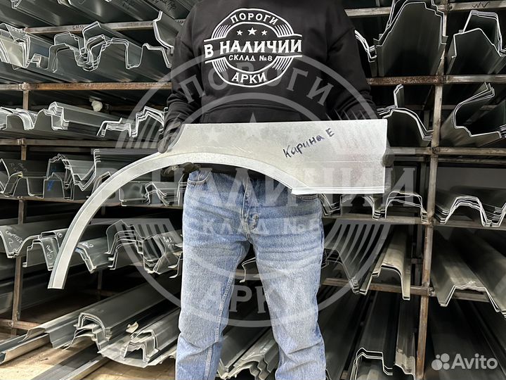 Левая арка Toyota Carina E