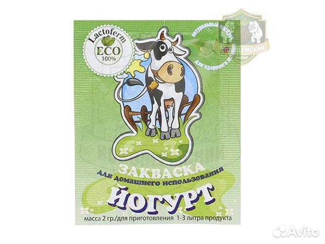 Сычужный фермент Lactoferm ECO