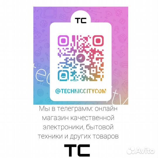 Машинка для удаления катышков