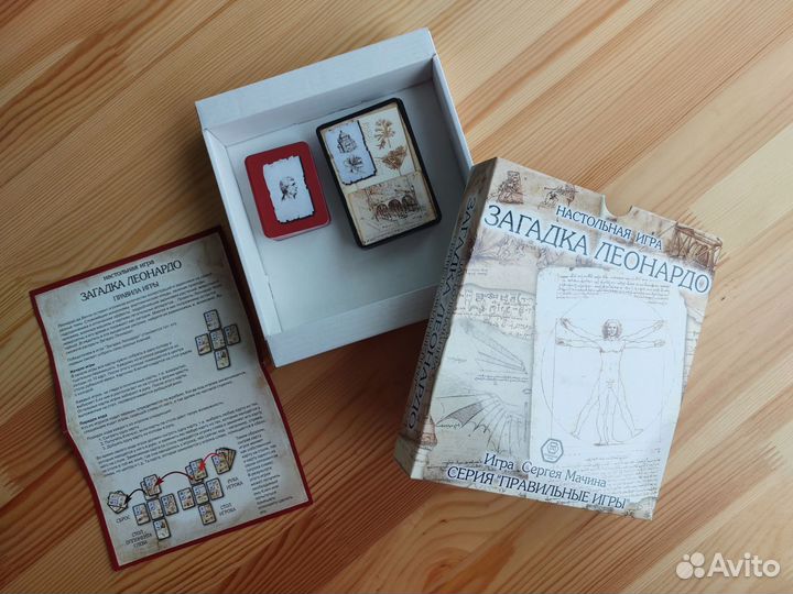 Настольные игры