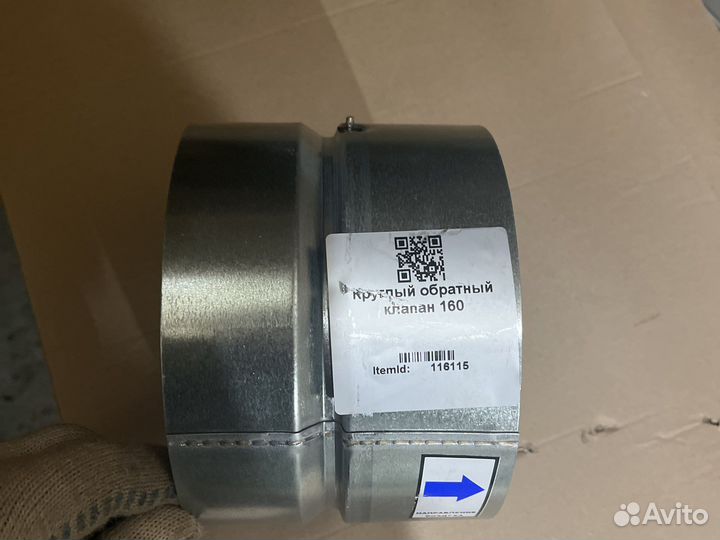 Продам обратный клапан новые