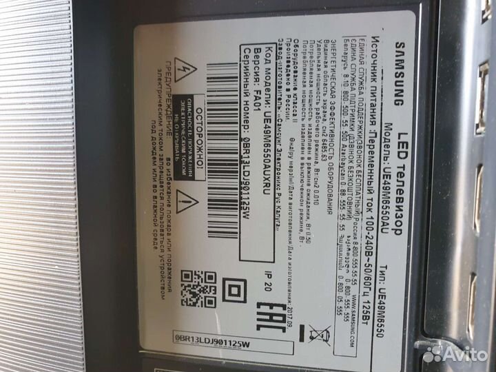 Телевизор samsung