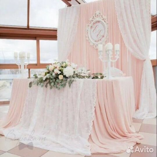 Оформление свадьбы