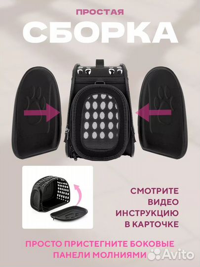 Переноска сумка для кошек и собак