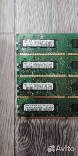 Оперативная память 512 Мб, 1Гб