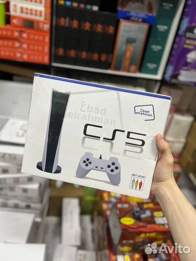 Игровая приставка CS-5 8 Bit 453 in 1