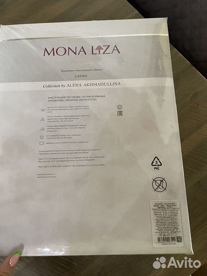 Постельное бельё Mona Liza