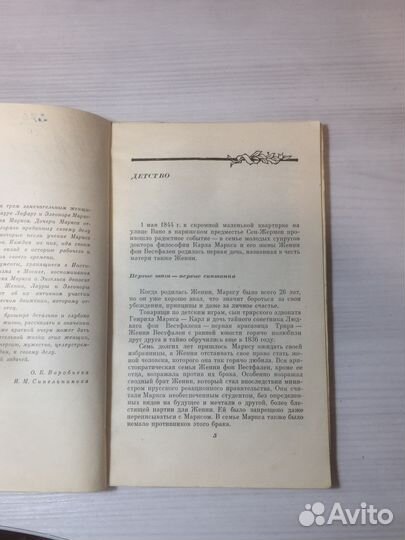 Старые книги