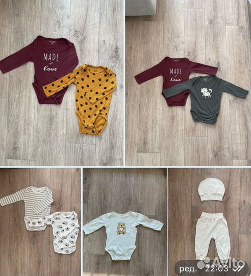 Детские вещи пакетом от 0 до года