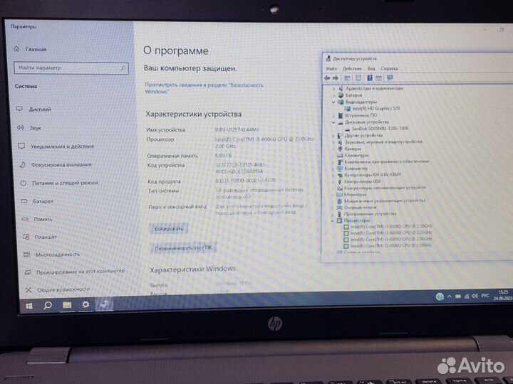Ноутбук HP Core i3-6Th/8Gb/SSD128Gb/HD520