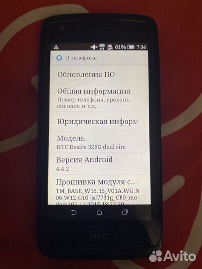 HTC Desire 326G Dual Sim, 8 ГБ