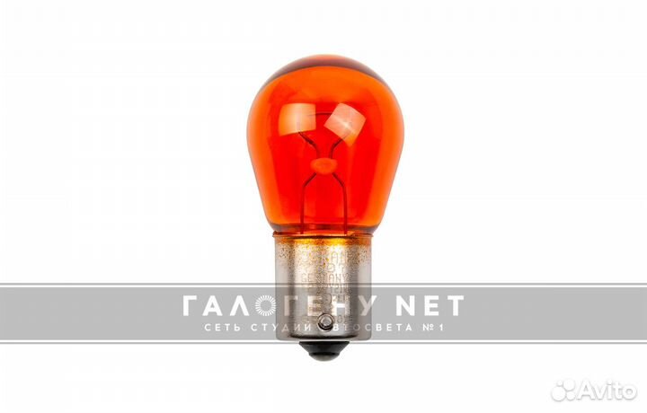 Лампа Osram PY21W Original 7507 (1шт)