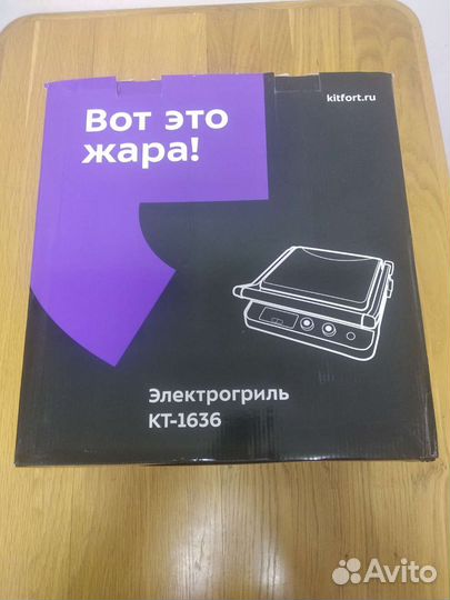 Электрогриль кт-1636 kitfort