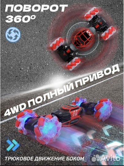 Новая Машинка перевертыш Hyper Skidding Хайпер