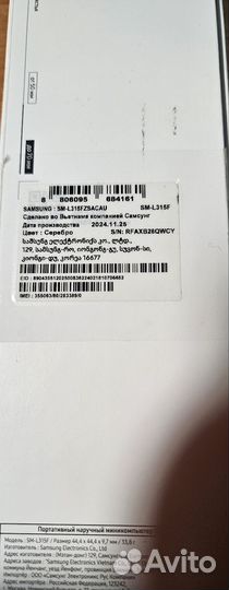 Samsung Galaxy Watch 7 44mm lte