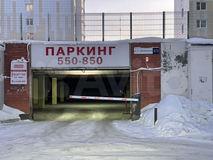 Машиноместо, 19 м²